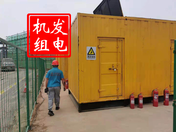 新城出租发电机常规保养内容