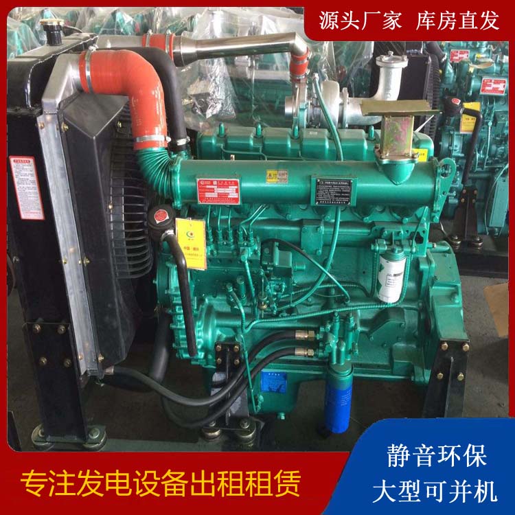 新城租赁发电机
