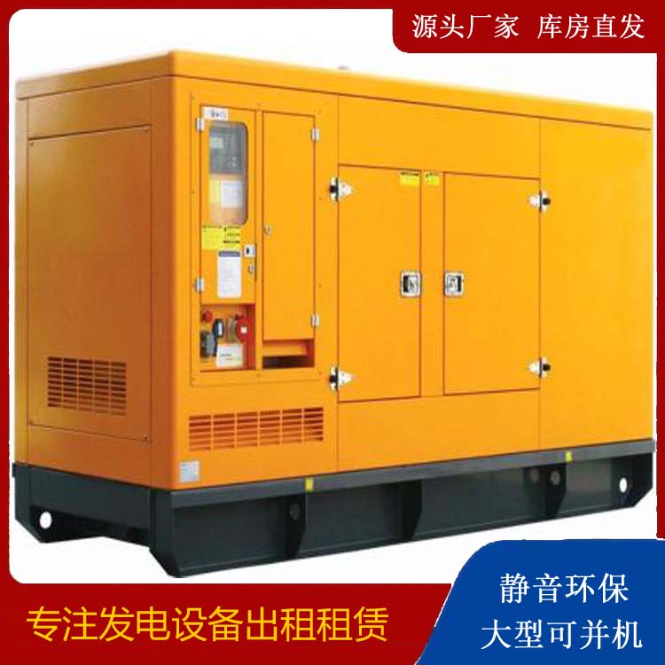 新城出租发电机要注意损伤柴油发电机的启动方式