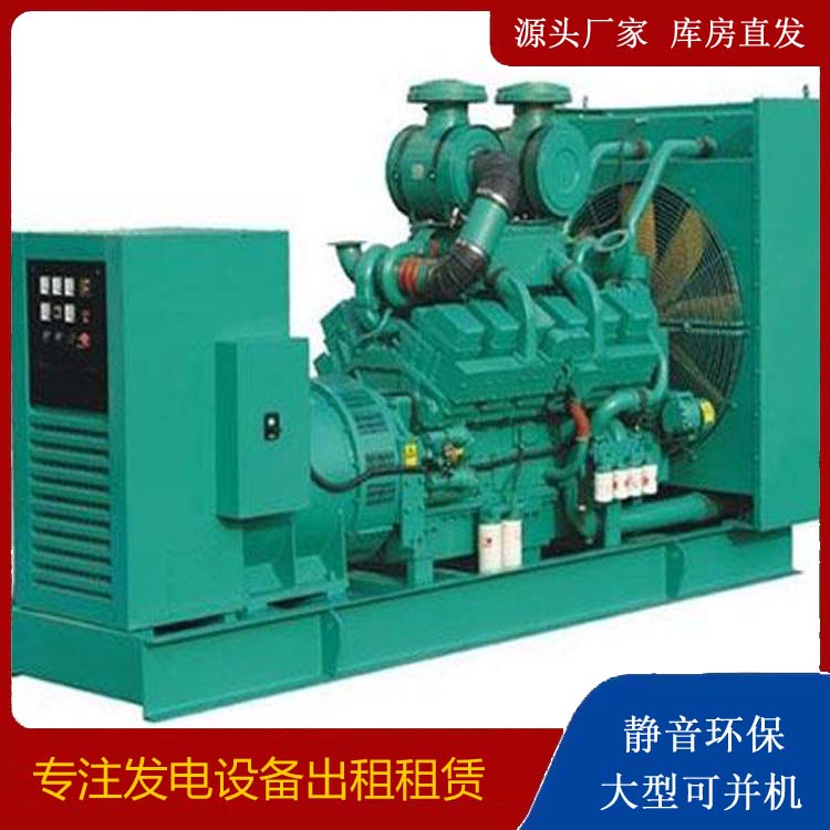 新城发电车租赁