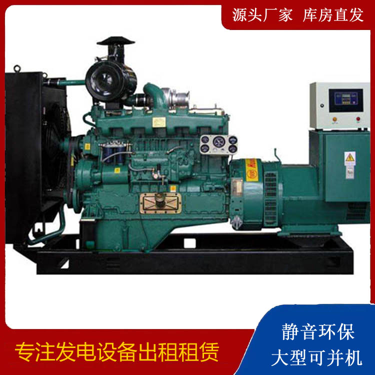 新城静音发电机出租
