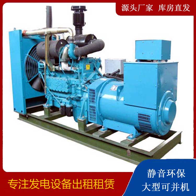 新城出租发电机-如何排除发电机出现的故障