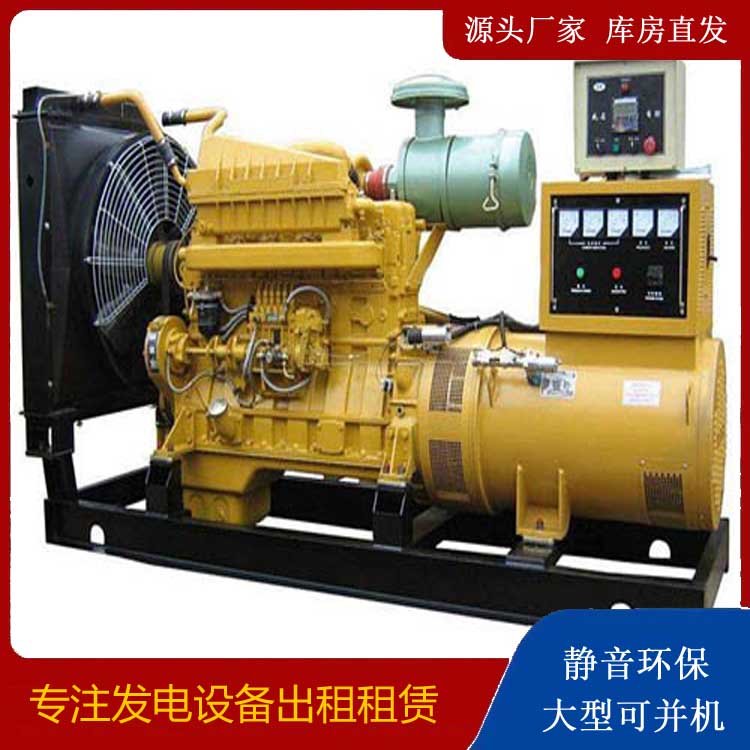新城发电机租赁的使用误区