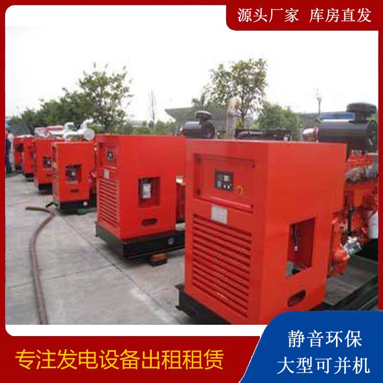 新城出租发电机 进口和国产柴油发电机组有什么不同