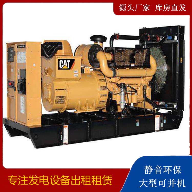 新城租赁发电机 柴油发电机组运行前检查哪些重要部件