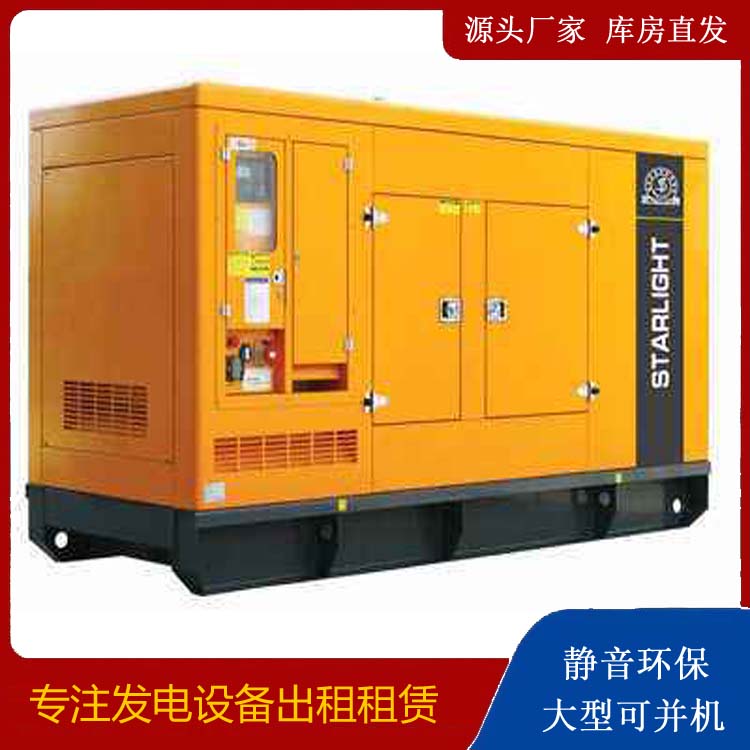 新城租赁发电机 在使用的过程中发生功率不足采取的措施