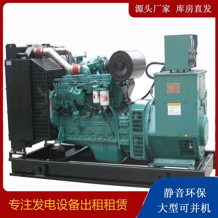 新城出租发电机教您康明斯发电机怎样开启