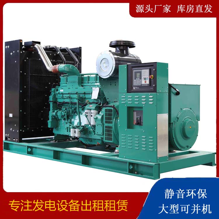 新城租赁发电机 柴油发电机喷油嘴卡死的原因及处理方法