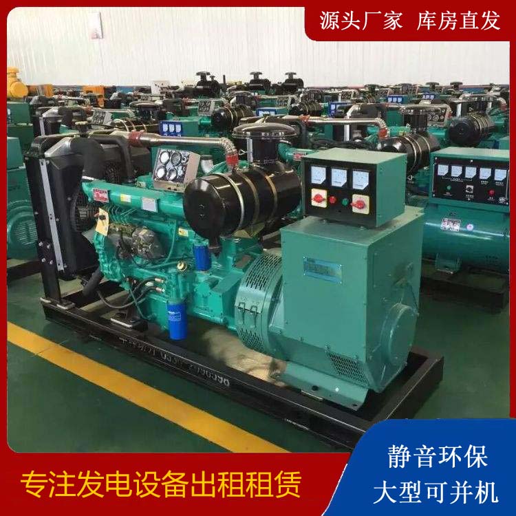 新城租赁发电机的原理是什么