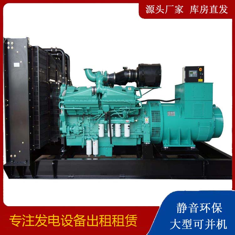 新城租赁发电机 柴油发电机组备件的清洗方法