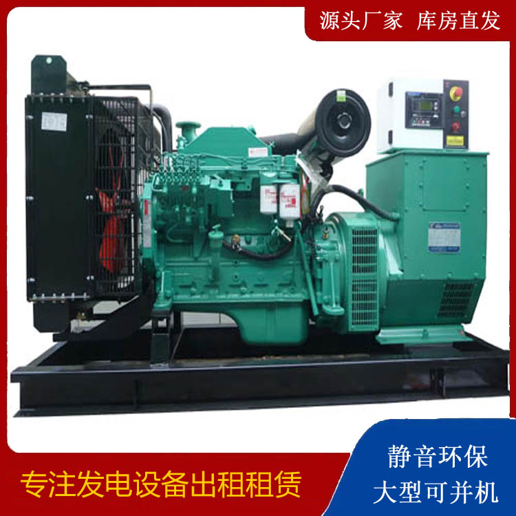 新城出租发电机 柴油发电机不维护对机器有什么影响