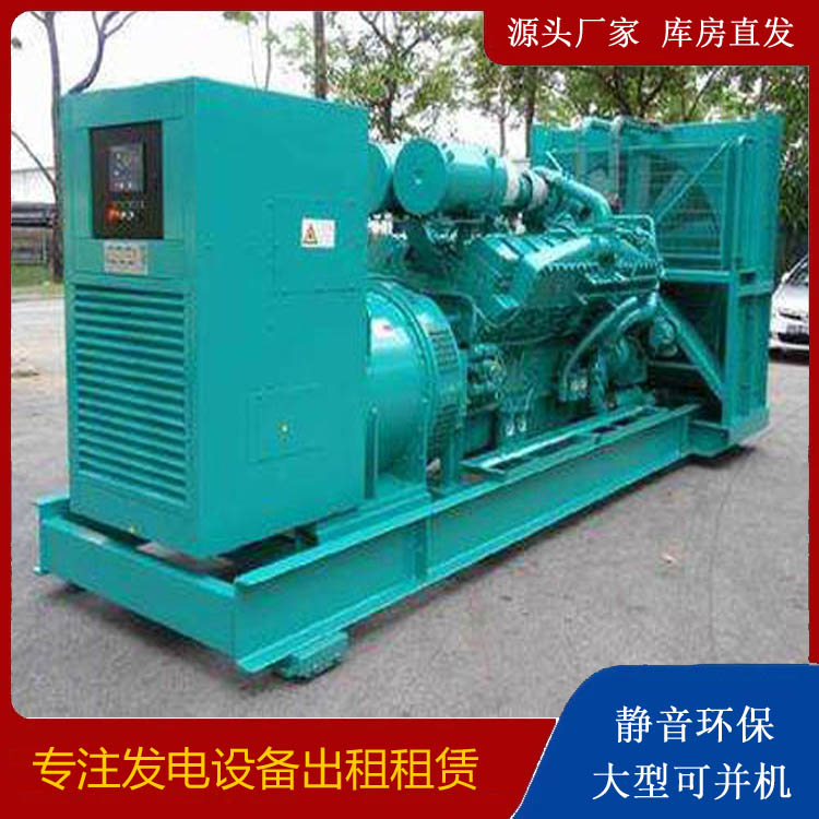 新城发电车出租 柴油发电机的日常应用注意事项