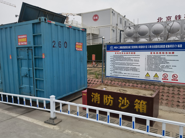 新城如何根据标准判断电线电缆的质量？